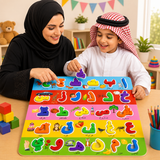 ألعاب تعليمية -ألعاب للاولاد والبنات